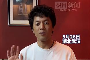 卢：要称赞对手 爱德华兹打得像一头野兽 戈贝尔也非常关键